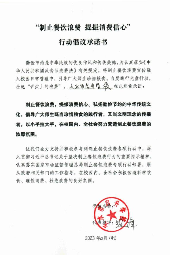 天水市启升学校.jpg