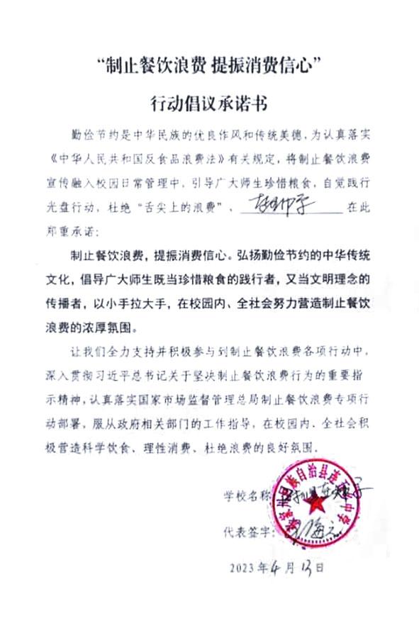 张家川回族自治县连五乡中学.jpg