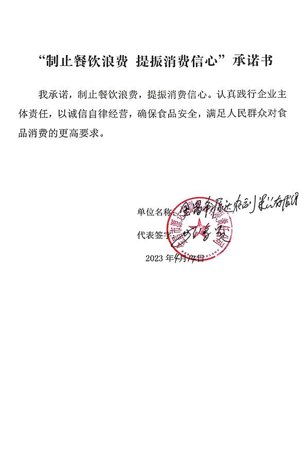 金昌市源达农副果品有限责任公司.jpg