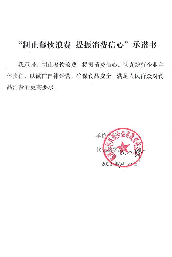 临泽县华兴铁合金有限责任公司.jpg