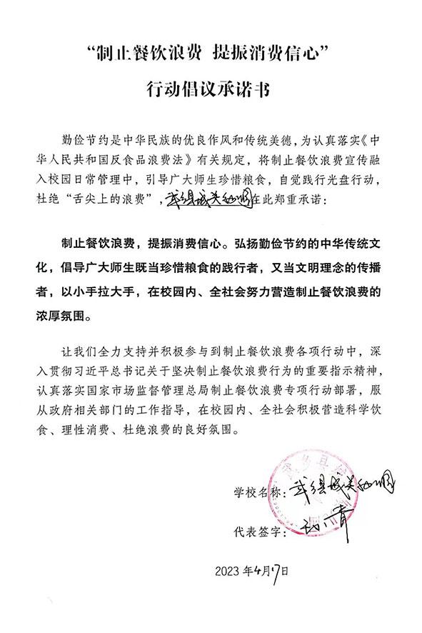 武乡县城关幼儿园.jpg