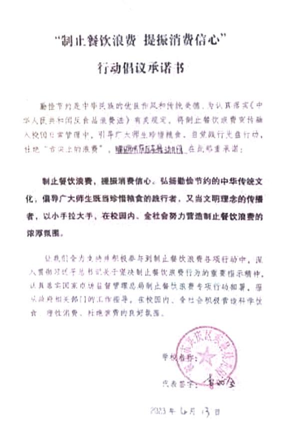 银川市兴庆区东晨幼儿园.jpg