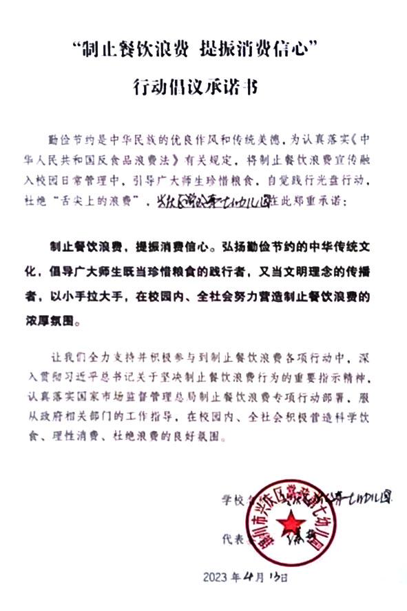 银川市兴庆区掌政第七幼儿园.jpg