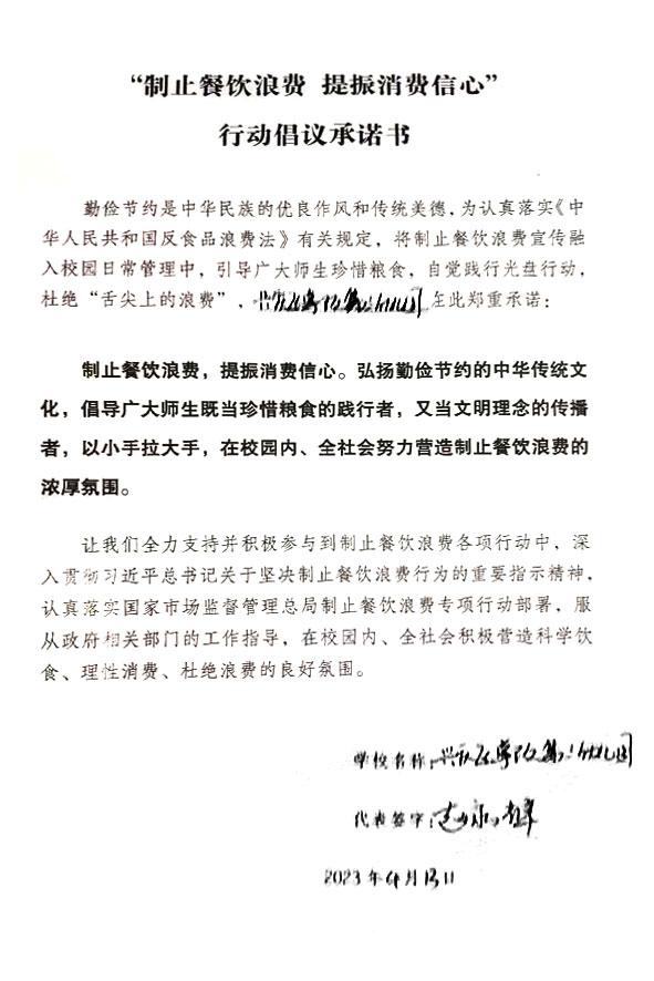银川市兴庆区掌政第三幼儿园.jpg