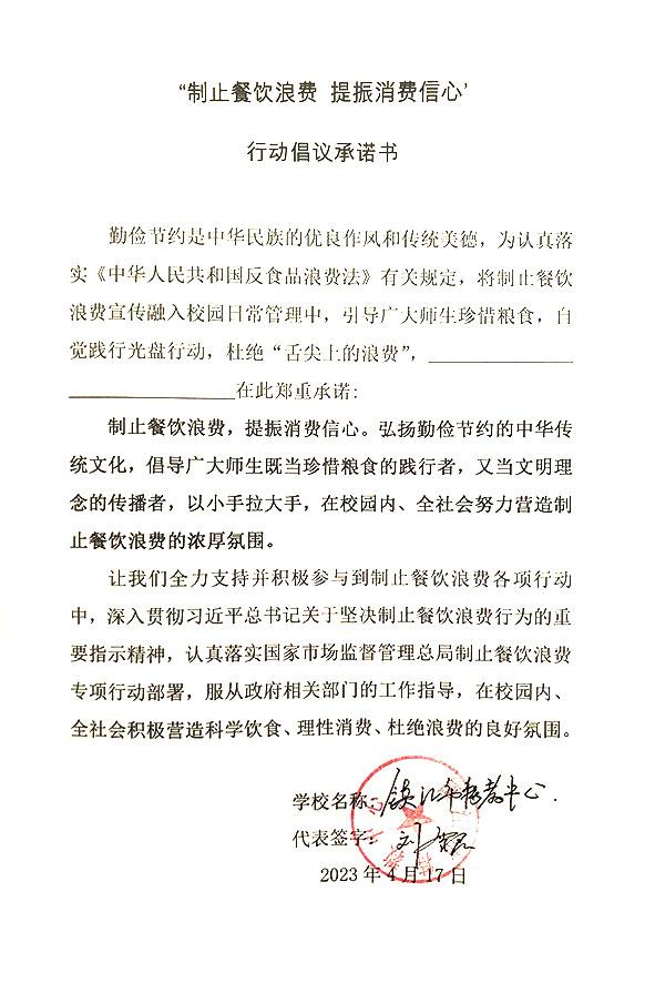 镇江市特教中心.jpg