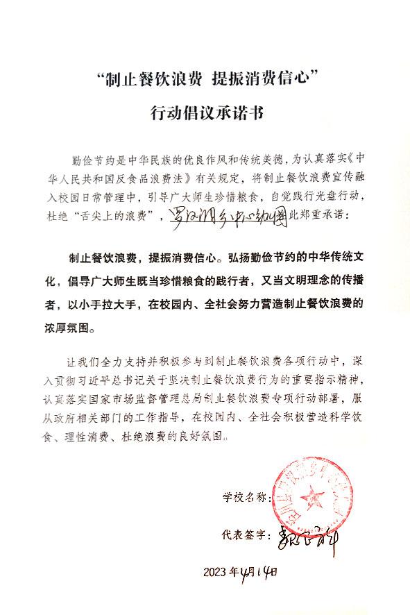 泾川县罗汉洞乡中心幼儿园.jpg