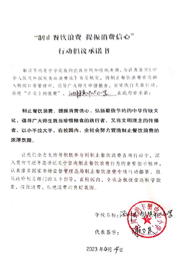 泾川县汭丰镇中心小学.jpg
