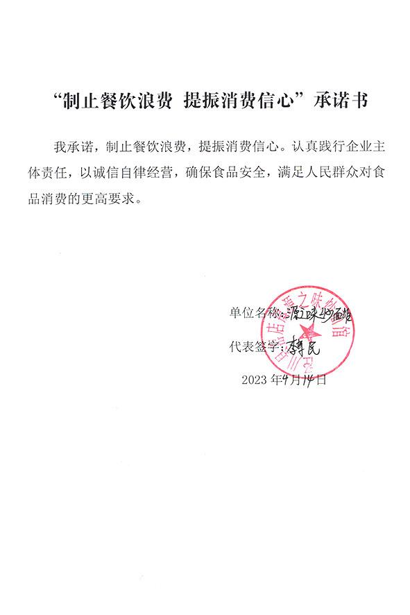 泾川县窑店镇源之味炒面馆.jpg