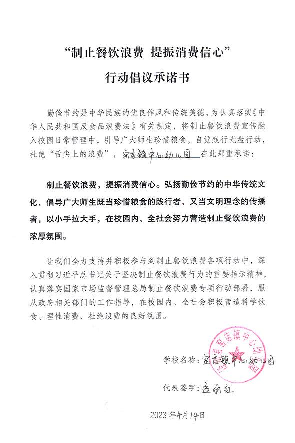 泾川县窑店镇中心幼儿园.jpg