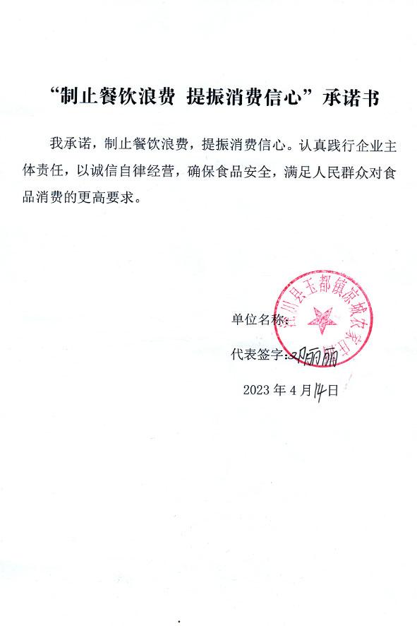 泾川县玉都镇凉城农家庄园.jpg
