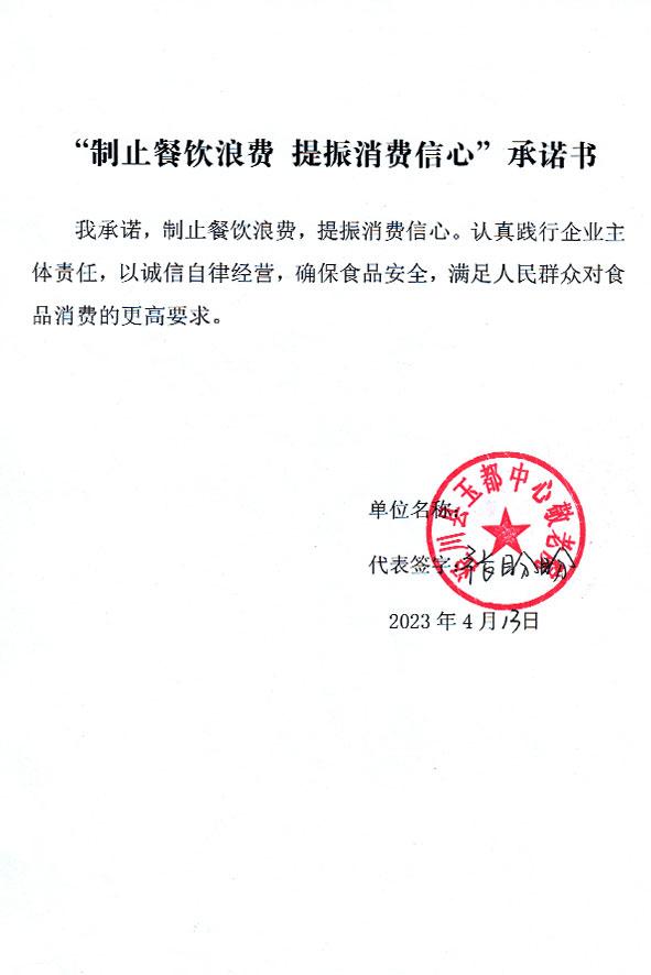 泾川县玉都中心养老院.jpg