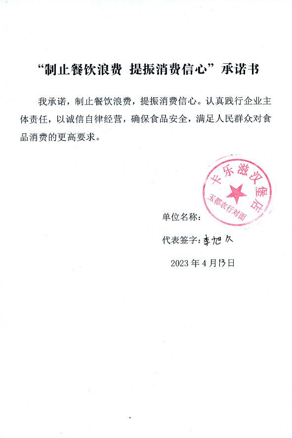 卡乐滋汉堡店.jpg