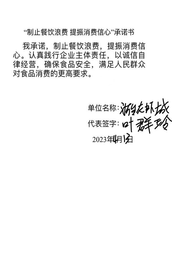 浙台龙虾店.jpg