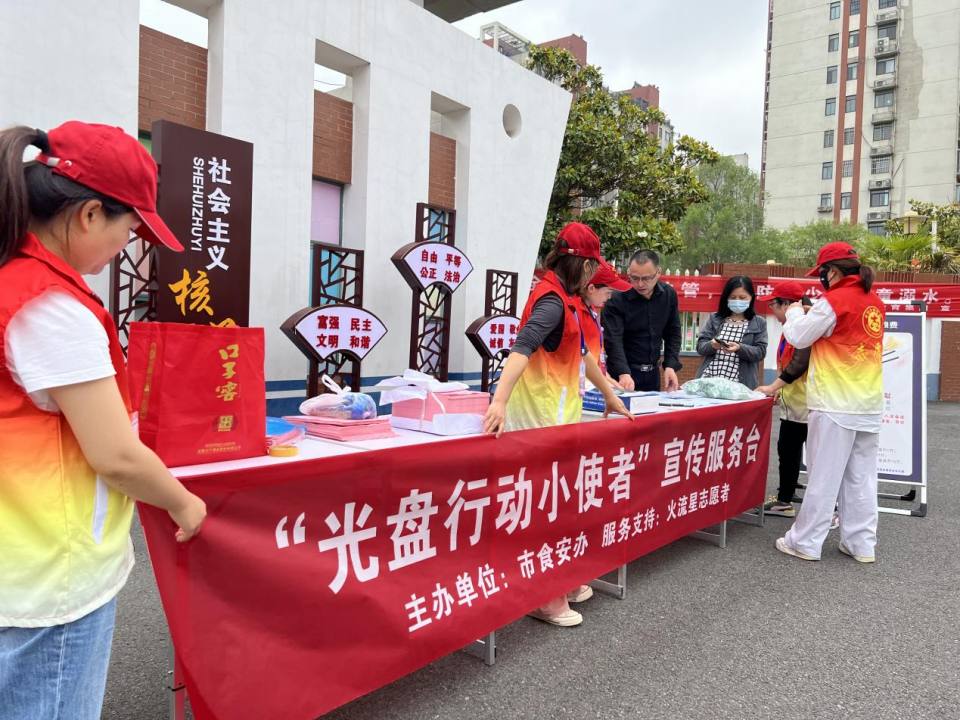 副本安徽省天长市种节俭的种子，开出文明的花586.png