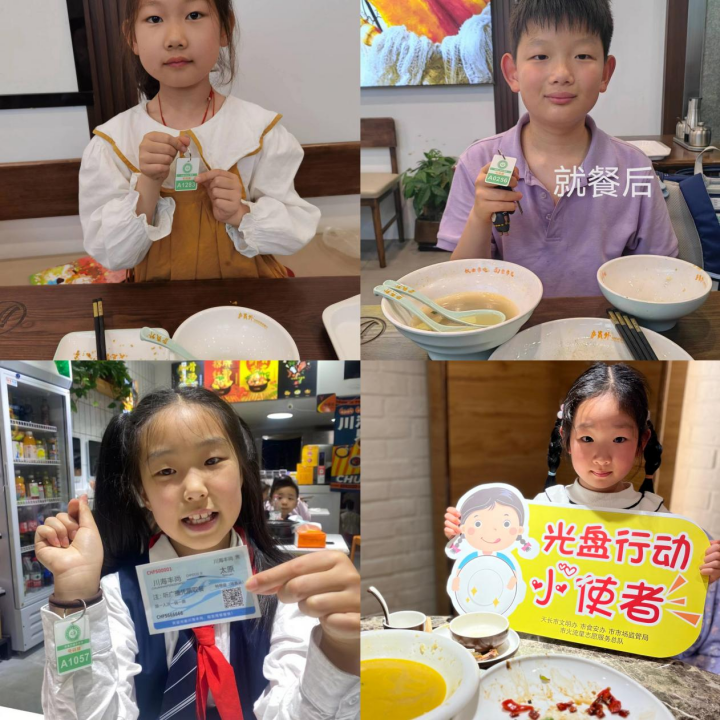 副本安徽省天长市种节俭的种子，开出文明的花1004.png