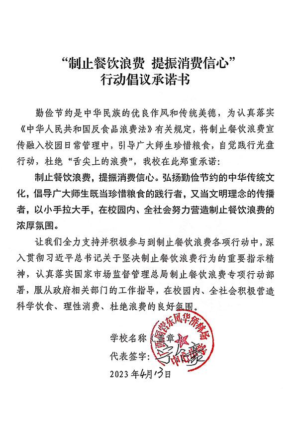 广西国营东风华侨林场中心小学.jpg