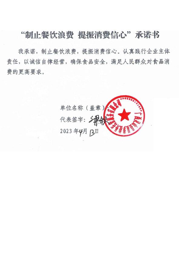 广西灵山县星梦校外托管服务有限公司.jpg