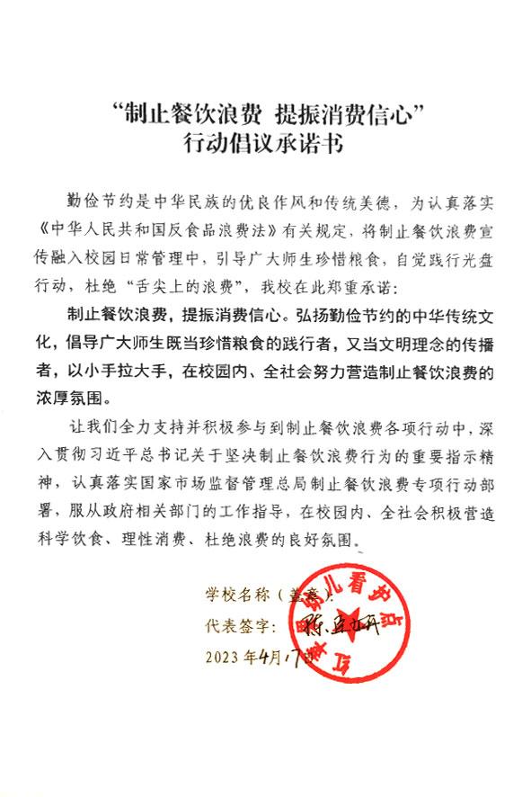 红苹果幼儿看护点.jpg