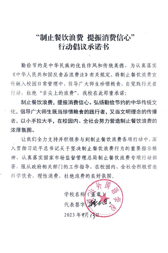 灵山外国语学校.jpg