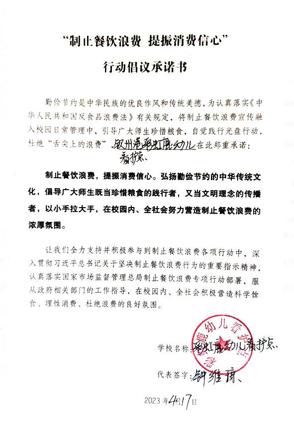 彩虹鹿幼儿看护点.jpg