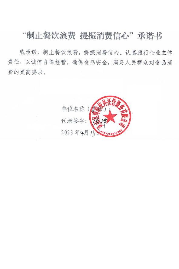 灵山县博晓校外托管服务有限公司.jpg