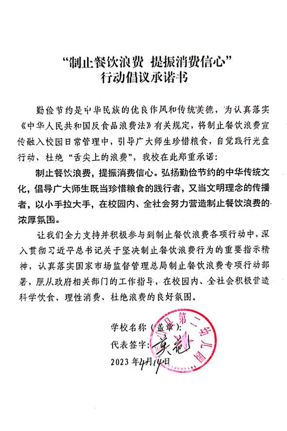 灵山县第二幼儿园.jpg