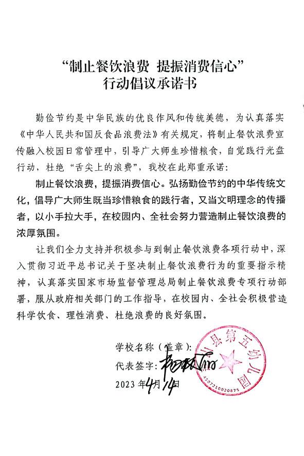 灵山县第五幼儿园.jpg
