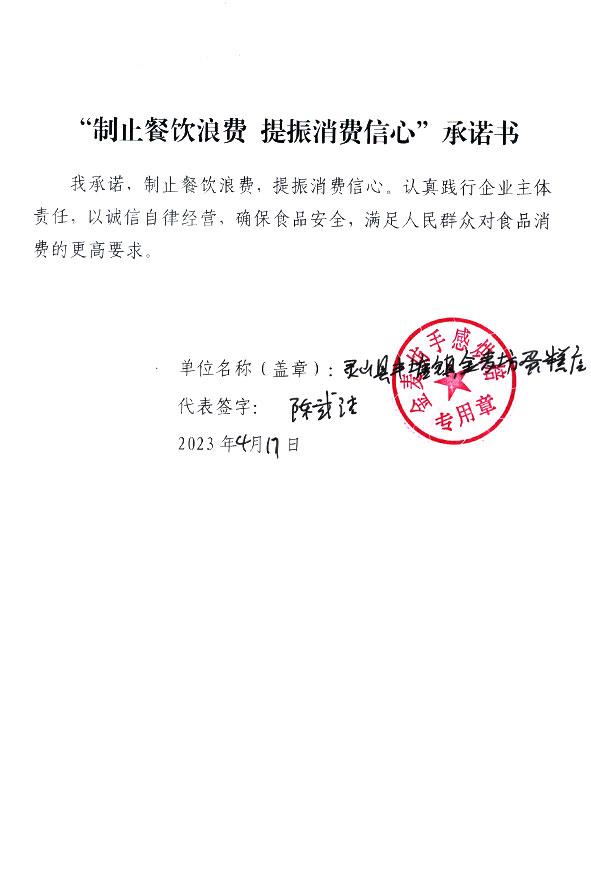 灵山县丰塘镇金麦坊蛋糕店.jpg