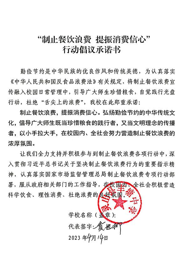 灵山县丰塘中学.jpg