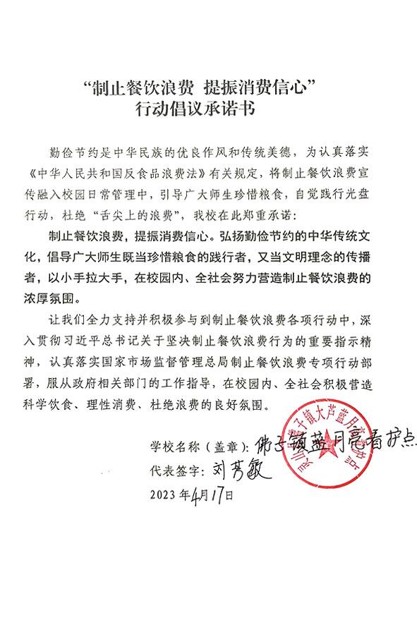 灵山县佛子镇大芦蓝月亮看护点.jpg