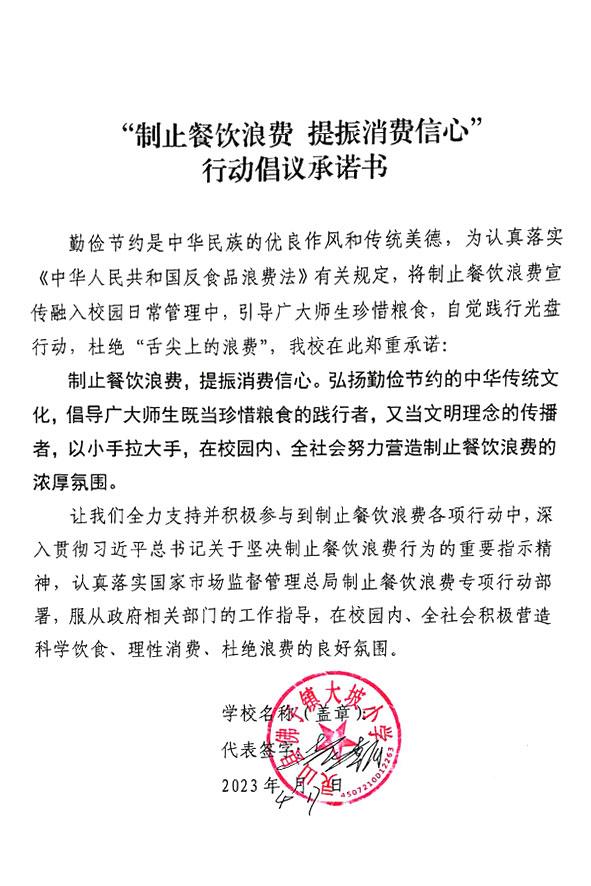 灵山县佛子镇大坡小学.jpg