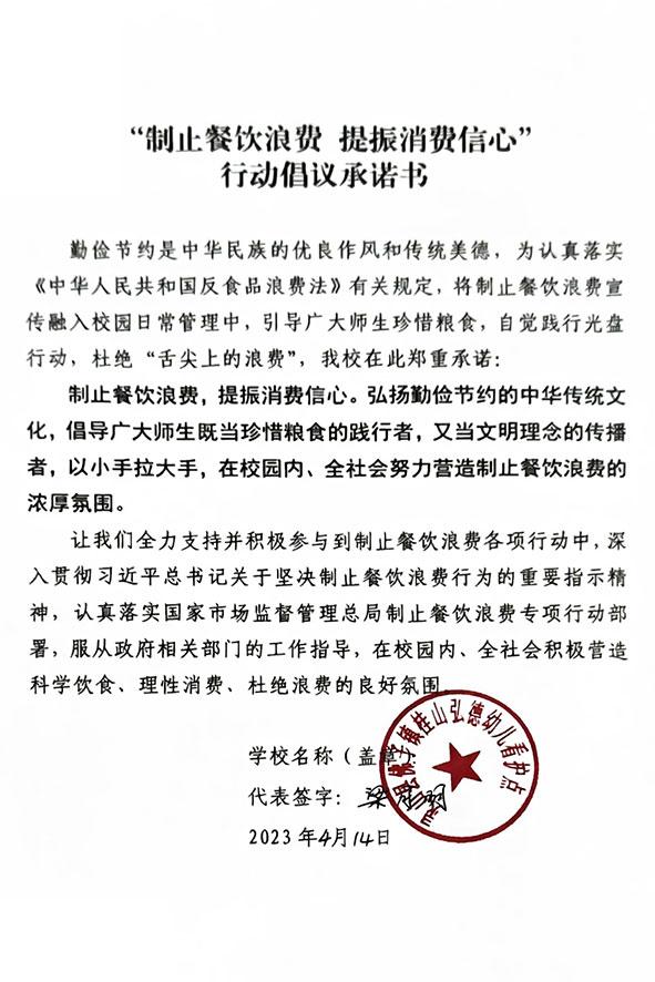 灵山县佛子镇桂山弘德幼儿看护店.jpg
