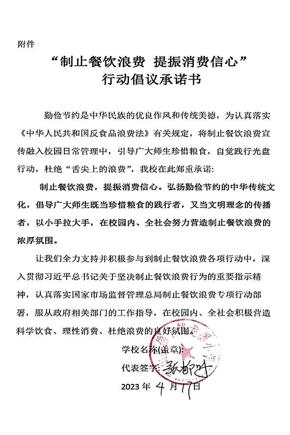 灵山县佛子镇龙渊小学.jpg