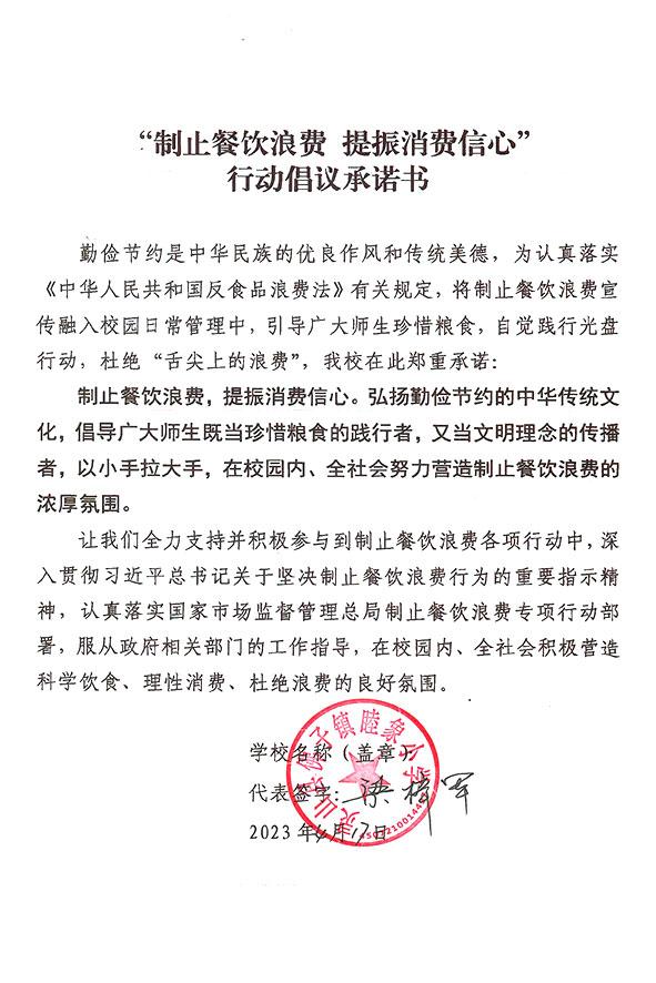 灵山县佛子镇睦象小学.jpg