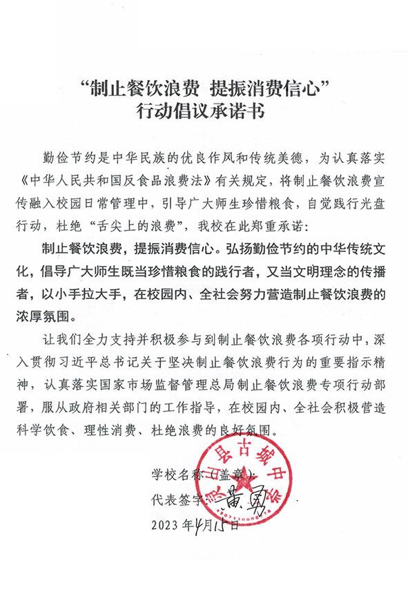灵山县古城幼儿园.jpg