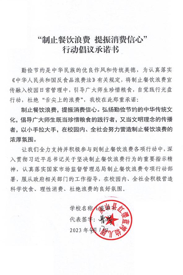 灵山县红缨蓝湾幼儿园.jpg