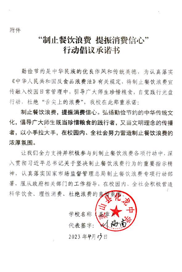 灵山县化龙中学.jpg