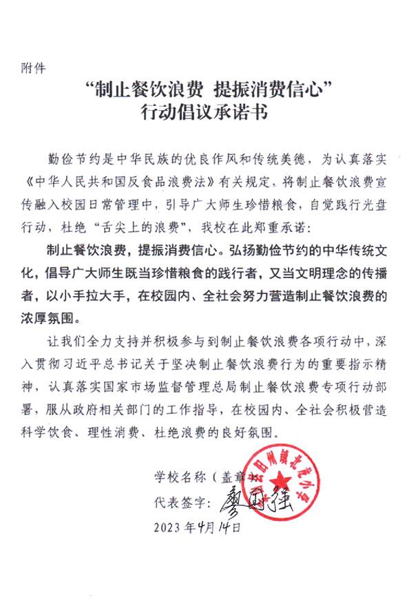 灵山县旧州镇北龙小学.jpg