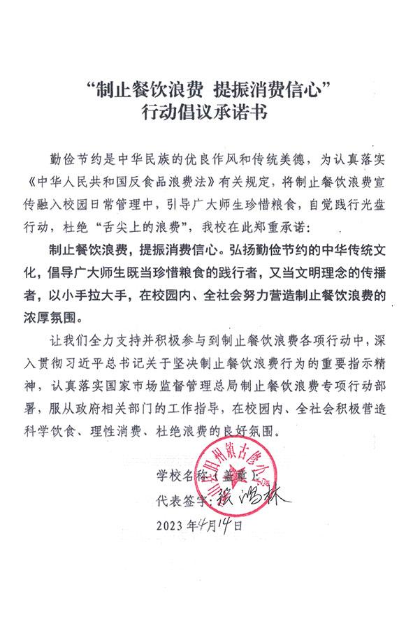灵山县旧州镇古修小学.jpg