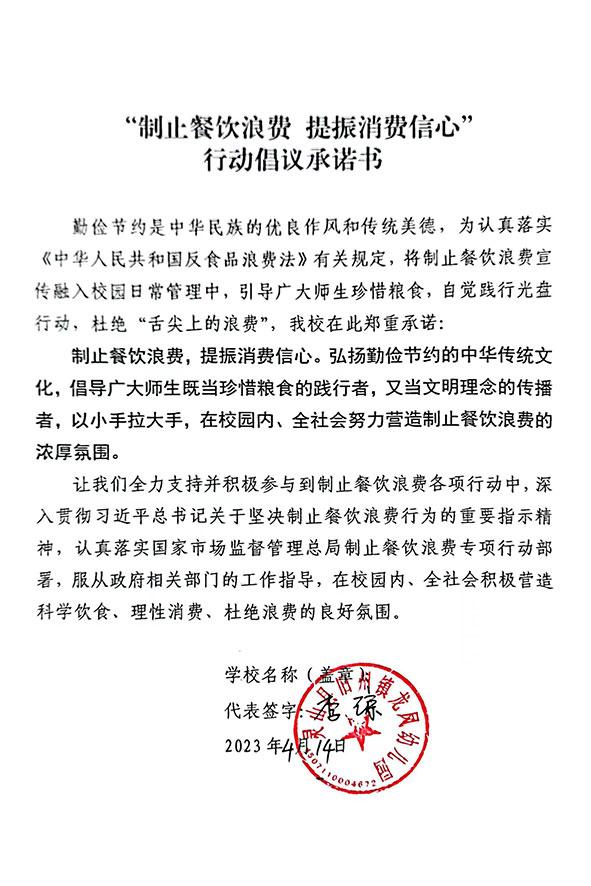 灵山县旧州镇龙凤幼儿园.jpg
