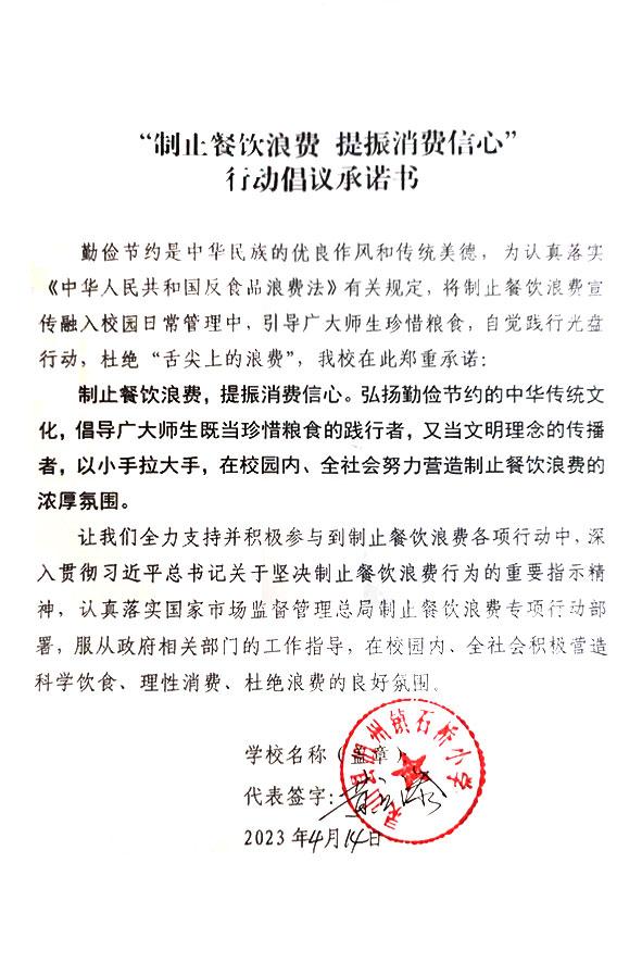 灵山县旧州镇石桥小学.jpg