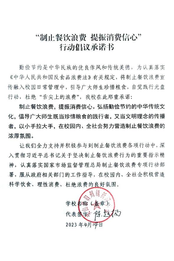 灵山县旧州镇新湾小学.jpg
