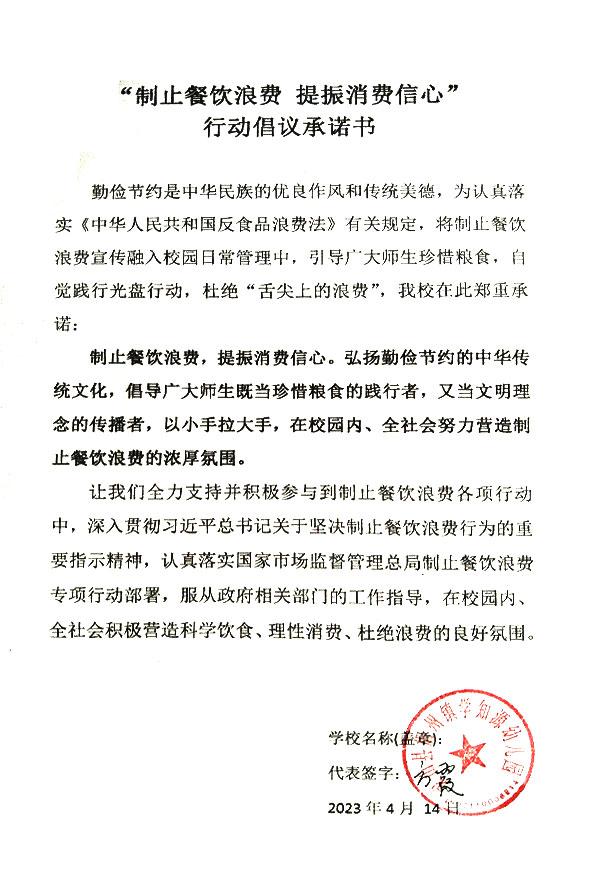 灵山县旧州镇学知源幼儿园.jpg