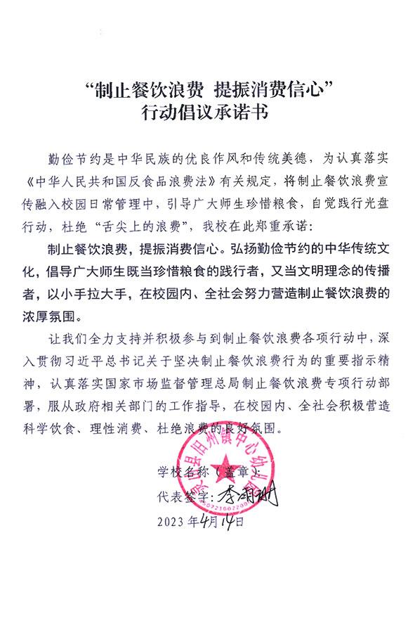 灵山县旧州镇中心幼儿园.jpg
