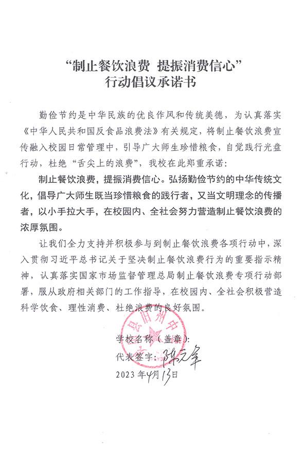 灵山县旧州中学.jpg