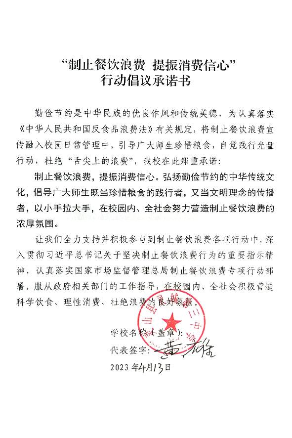 灵山县灵城第三中学.jpg
