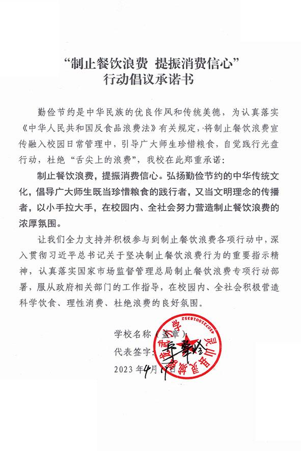 灵山县灵城镇龙武小学.jpg