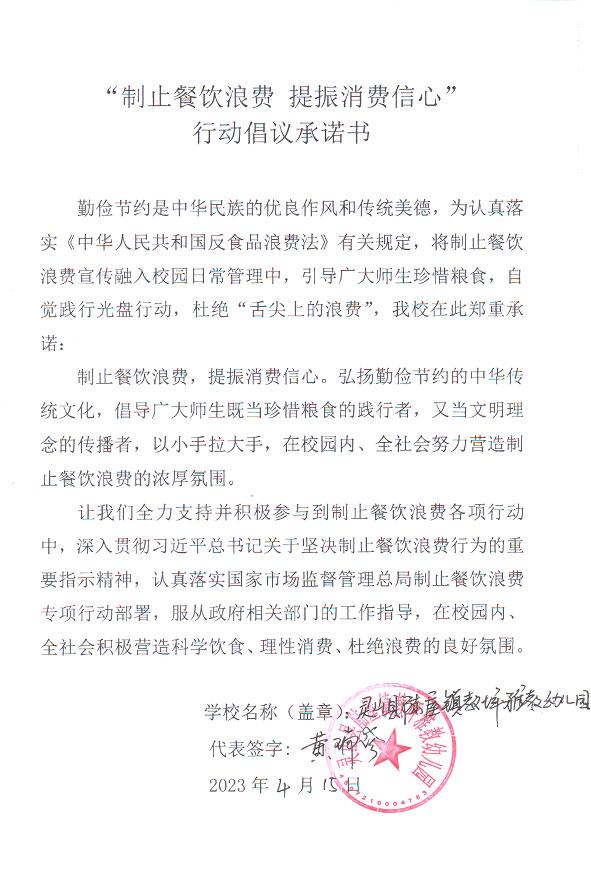 灵山县陆屋镇教坪雅教幼儿园.JPG