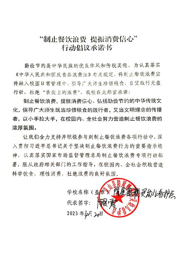 灵山县陆屋镇蓝精灵幼儿看护点.jpg