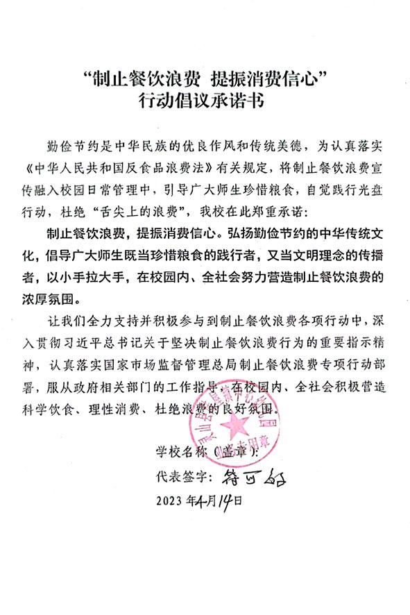 灵山县陆屋镇中心幼儿园.jpg